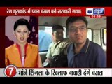 India News : Top news of the hour