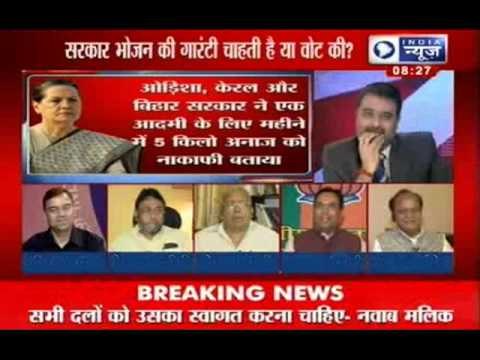Tonight with Deepak Chaurasia: Why ordinance for Food Security Bill ?