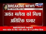 India News : Madhya Pradesh Finance Minister resigns