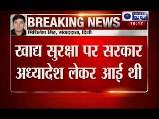 India News : President of India clears the ordinance on Food Security Bill