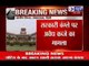 India News : Supreme Court issues guidelines on government bungalows