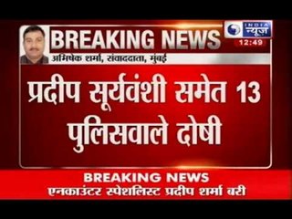 India News : India News: Encounter specialist Pradeep Sharma acquitted