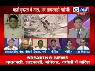 India News: Politicisation of Uttarakhand flood calamity