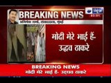 India News : Uddhav Thackeray slams Narendra Modi, does U-turn later
