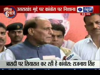 India News : Rajnath Singh hits back at congress