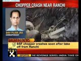 Chopper on anti-Naxal duty crashes near Ranchi, pilots killed