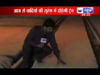 India news: Prime Minister and Sonia Gandhi inaugurate rail link in Jammu & Kashmir