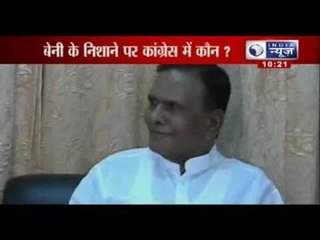 India News: Beni Prasad Verma targets Congress