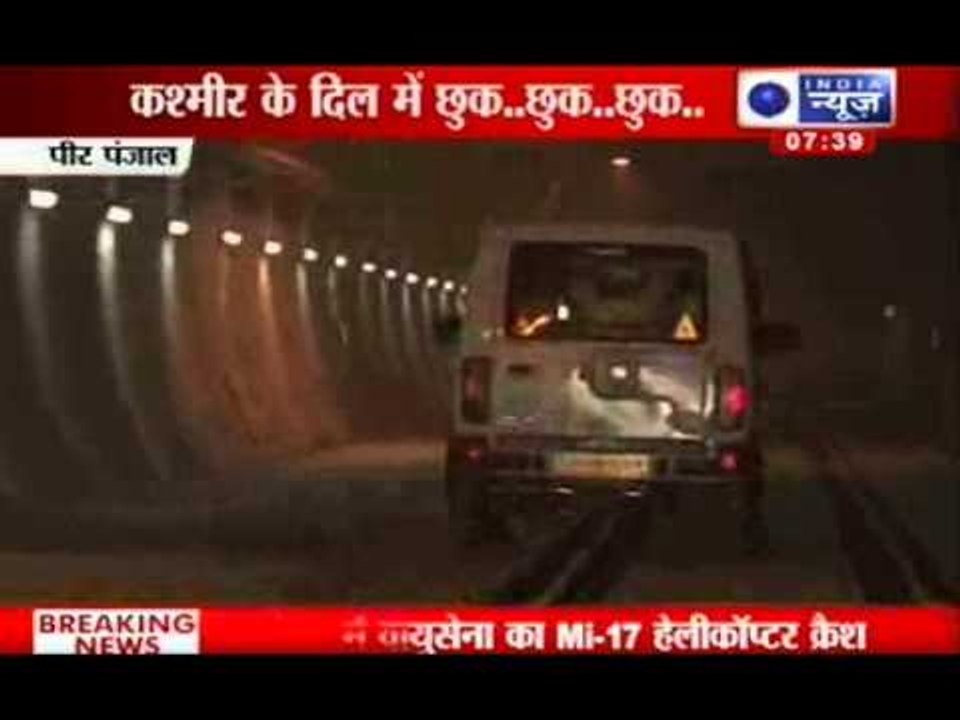 PM to inaugurate critical tunnel rail link in J&K
