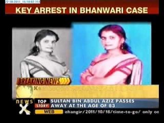 Bhanwari Devi murder accused Shahbuddin surrenders