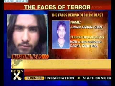 Delhi HC blast: NIA releases photos of 3 suspects