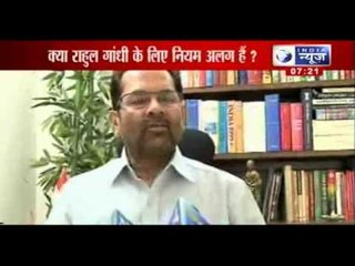 India News: Questions arise on Rahul Gandhi's visit to Uttarakhand