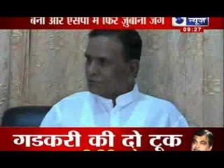 India News : Spat between Congress and Samajwadi Party