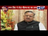 Chhattisgarh Chief Minister Raman Singh says - BJP has many Prime Ministerial candidates