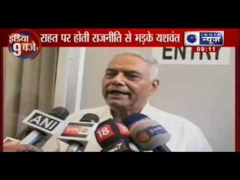 India News : Uttarakhand Flood - Yashwant Sinha feels sorry over politicians fighting