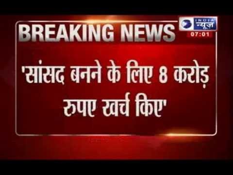India News : Gopinath Munde spent Eight Crores to become Member of Parliament