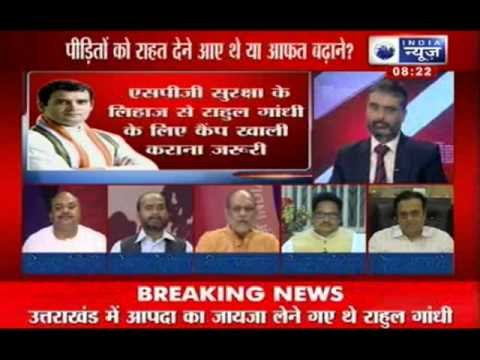 Tonight with Deepak Chaurasia: Uttarakhand flood relief camps evacuated for Rahul Gandhi