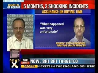 No inquiry over infant's death in Kolkata hospital