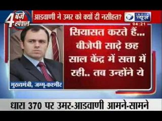 India News : LK Advani advices Omar Abdullah for article 370