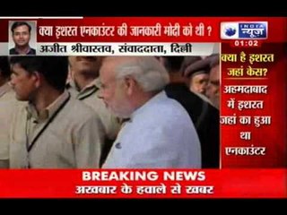 Ishrat Jahan case: Trouble might mount on Narendra Modi and Amit Shah