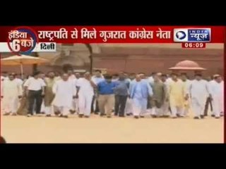 India News : Gujarat Congress committee meets President