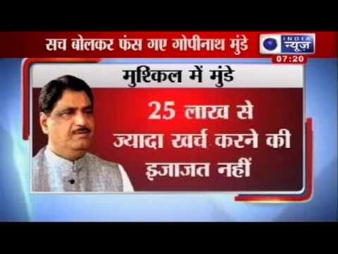 Gopinath Munde claims Rs. 8 crore was spent for election