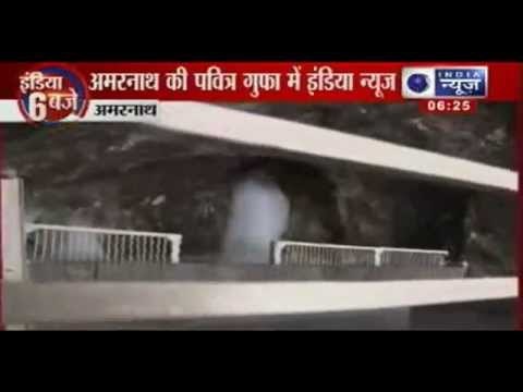 India News : Amarnath Yatra begins, despite bad weather