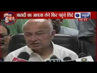 India News : Sushil kumar Shinde addresses media in Uttarakhand