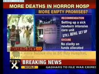 Download Video: 4 more infants die in BC Roy hospital in Kolkata