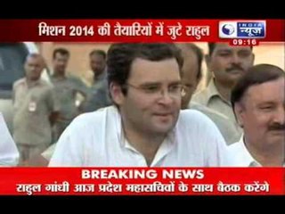 India News : Rahul Gandhi flexes muscle