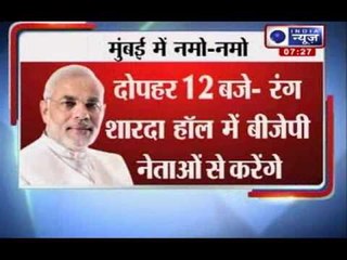 India News : Narendra Modi in Mumbai today