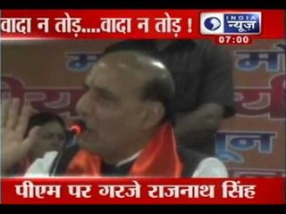 India News: Headlines at 7:00 PM