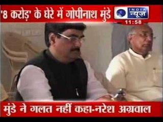 Current News: Headlines at 12 pm