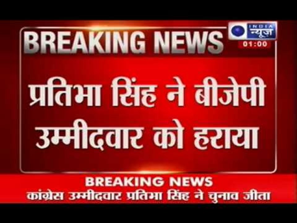 India News : Congress wins in Mandi Lok Sabha elections