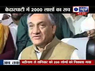India News : Uttarakhand flood: More than ten thousand dead, half a million affected