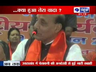 India News : Rajnath Singh question Manmohan Singh