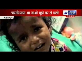 India News : Uttarakhand flood - Help identify this girlchild