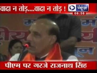 India News: Headlines at 9:00 PM