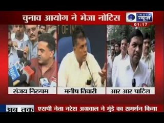 India News : Election commission issues notice to Gopinath Munde