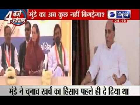 India News : Gopinath Munde spent whooping 8 crores in elections