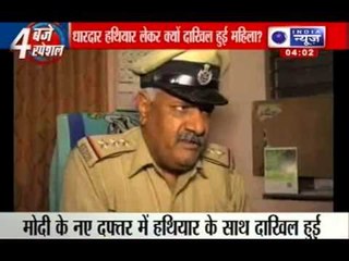 India News : Narendra Modi unsafe in his own secretariat