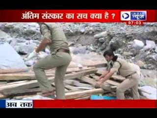 India News : Questions rise on cremation in Uttarakhand