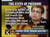 Petrol price rise: 16 TMC MPs to meet PM