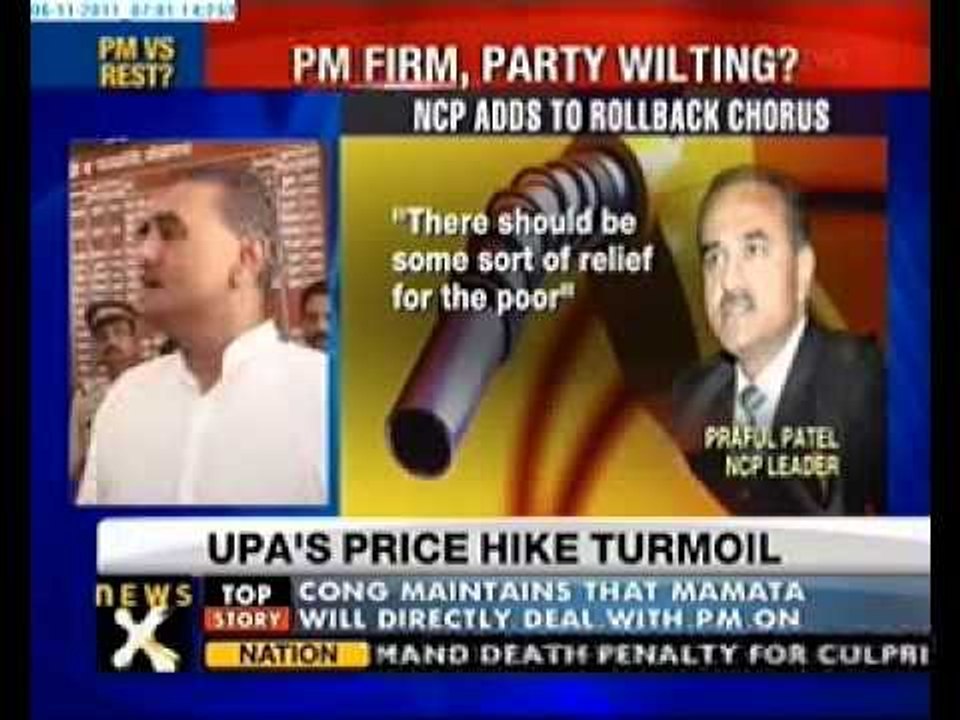 Petrol price hike: Allies unhappy with UPA
