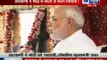 India News : Narendra Modi, LK Advani seen together at public meet