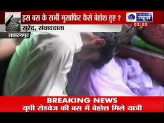 India News : People betrayed and made unconscious