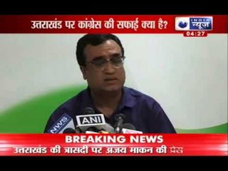 India News : Ajay Maken asks BJP not to use Uttarakhand calamity as political opportunity