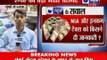 India News : National Investigation Agency seizes whooping 2000 crore in Mumbai