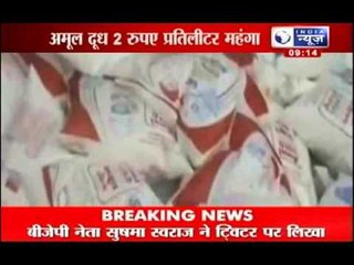 India News : Milk prices to rise in Gujarat from today