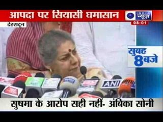 India News : Ambika Soni slams Sushma Swaraj for her remark on Bahuguna government